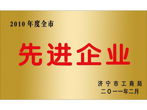 資質(zhì)榮譽(yù)